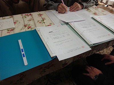 20201005工事請負契約