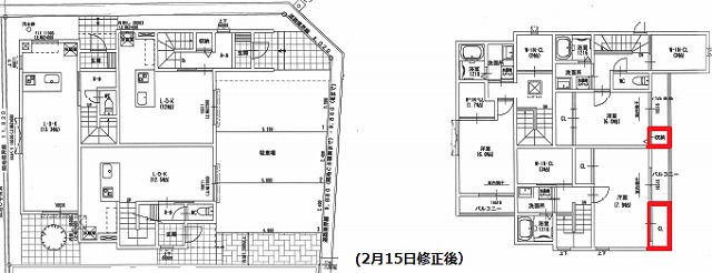修正②