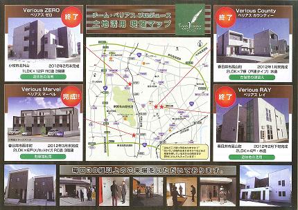 20120329203557853_0001