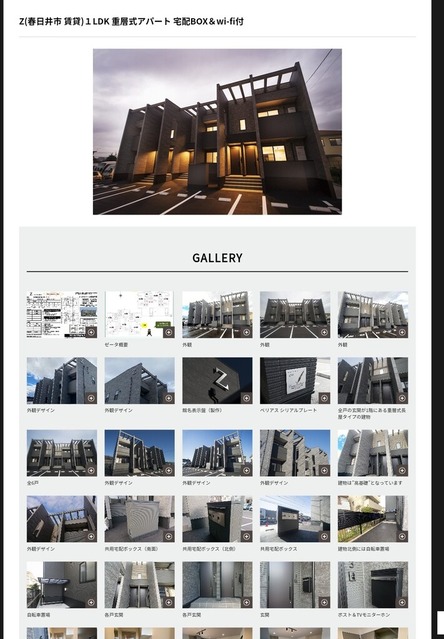 Screenshot_20211106_205033_jp.co.livedoor.android.blog
