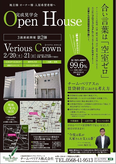 vcrf