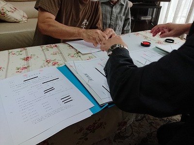 20201005工事請負契約②