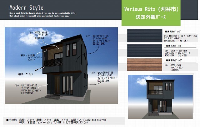 RITZ最終パース