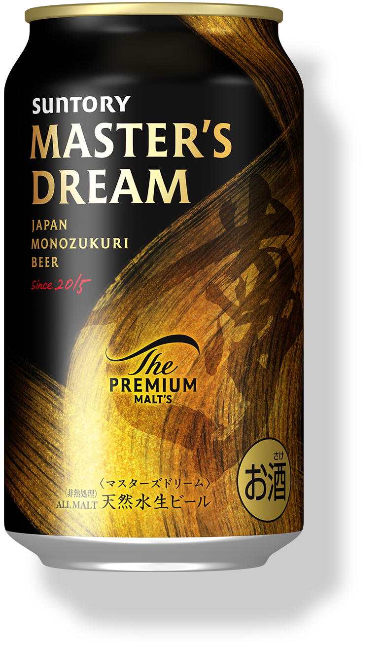 【朗報】1番美味い缶ビールがこちらｗｗｗｗｗｗｗｗｗｗｗｗｗｗｗｗｗｗｗｗｗｗ