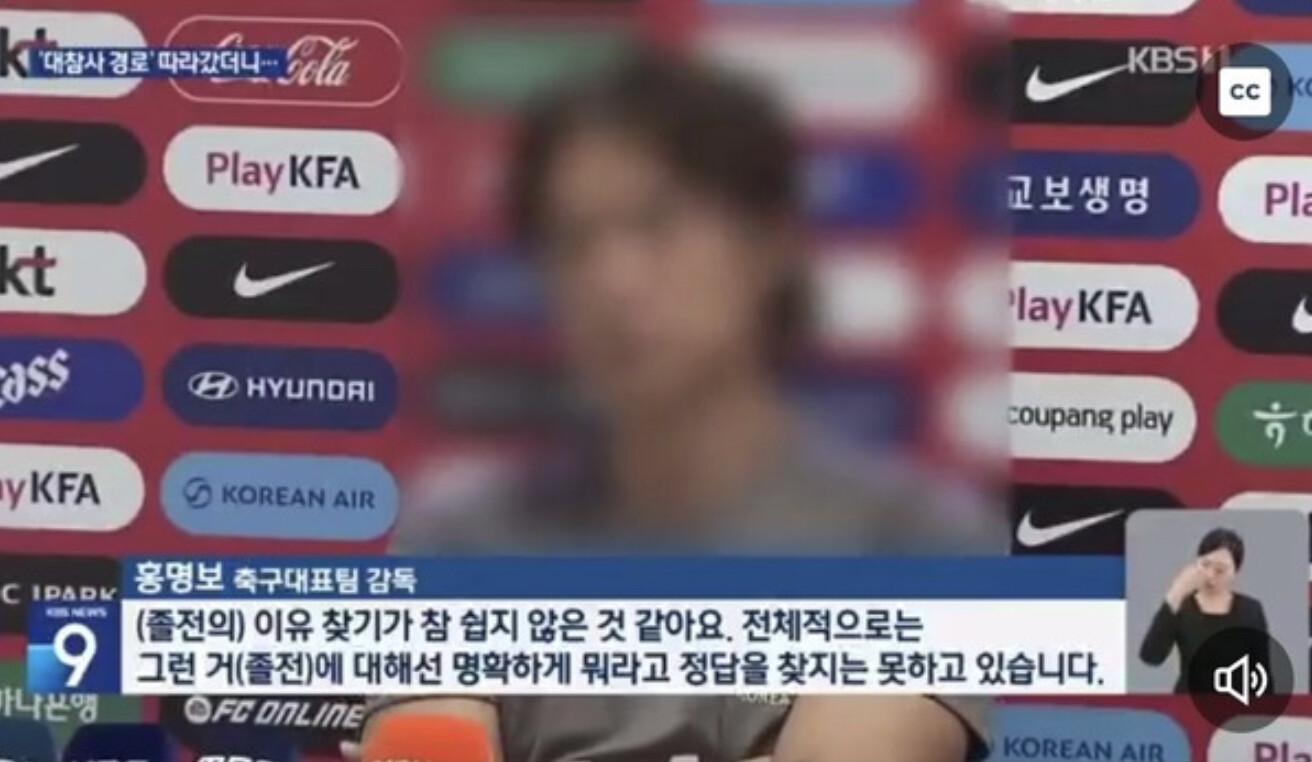 【悲報】韓国のニュース番組、監督の顔にモザイク処理ｗｗｗｗｗｗｗｗｗｗｗｗｗｗｗｗｗｗｗｗｗ