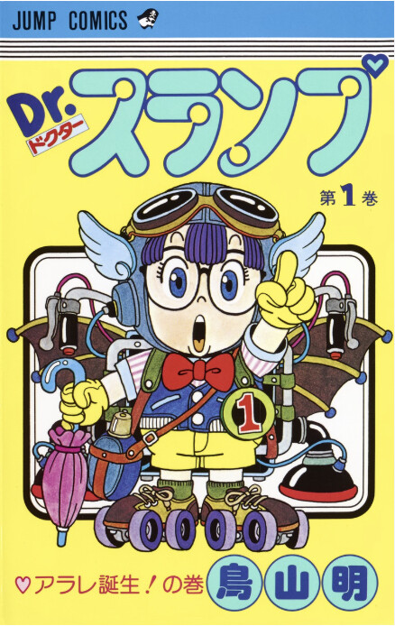 【朗報】週刊少年ジャンプで主人公が女の漫画、ハズレなしｗｗｗｗｗｗ