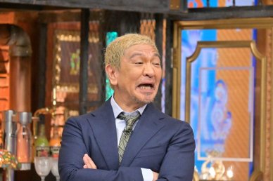 【動画】松本人志「何十万人の人がお金払って見てくれてんねんで？」