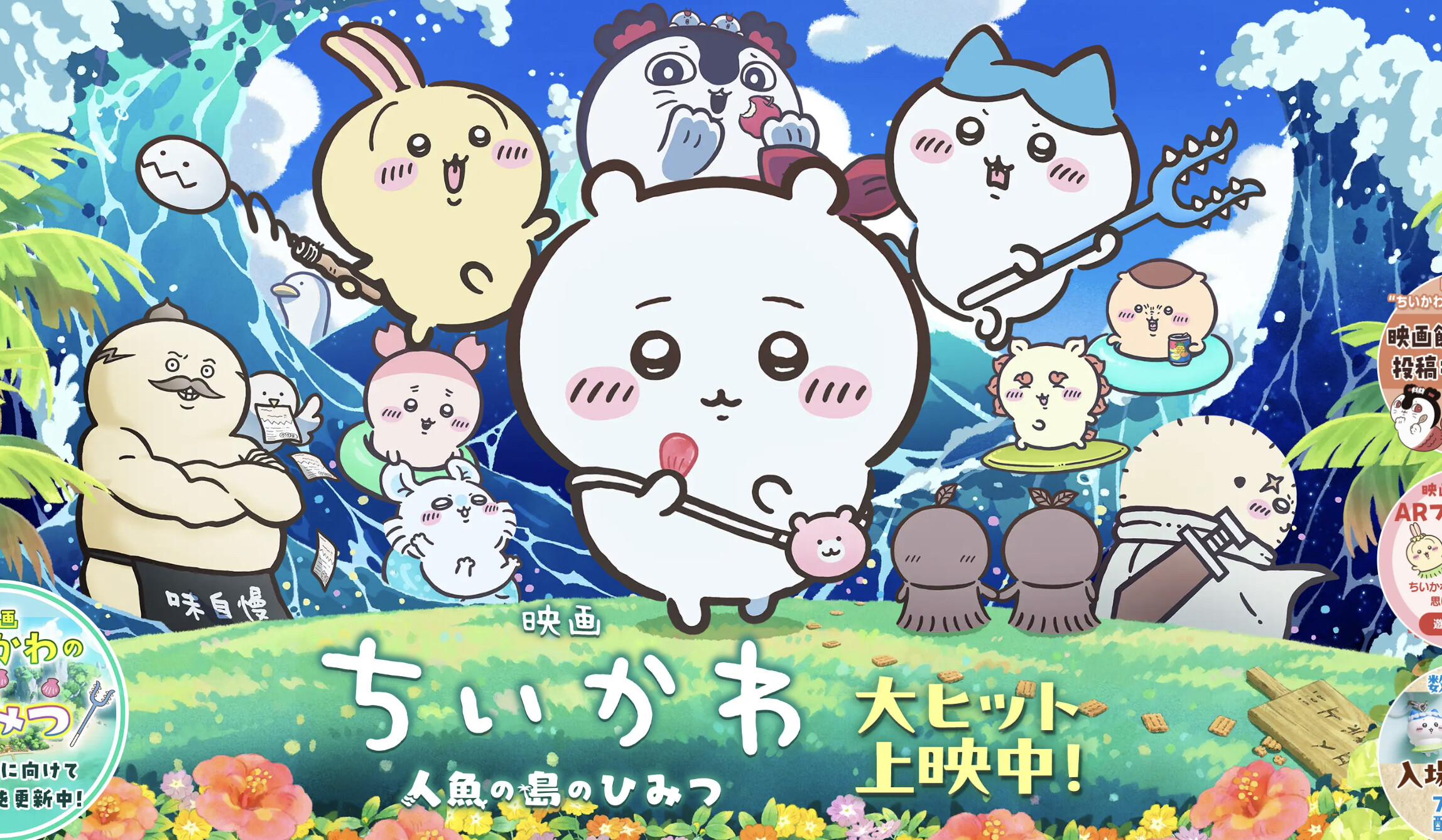 thumbnail image