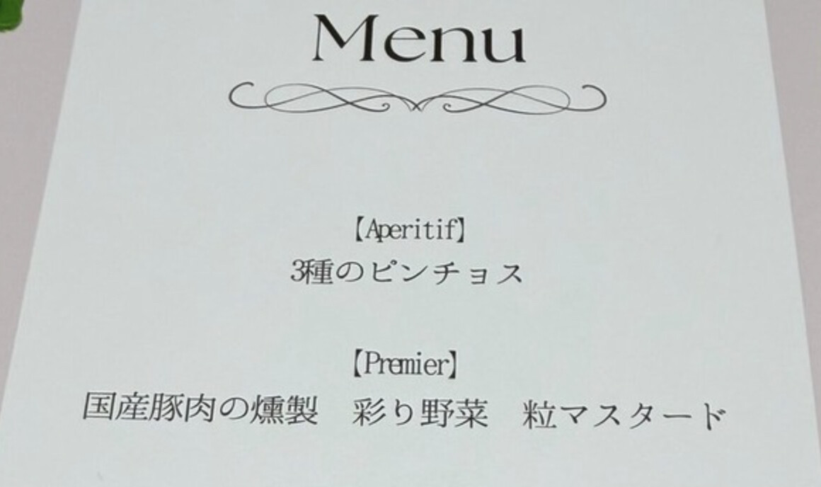 【悲報】赤ちゃん顔面ケーキで炎上中の黒糖ぱんの妹の結婚式、参列者の中に裏切り者がいた模様・・・