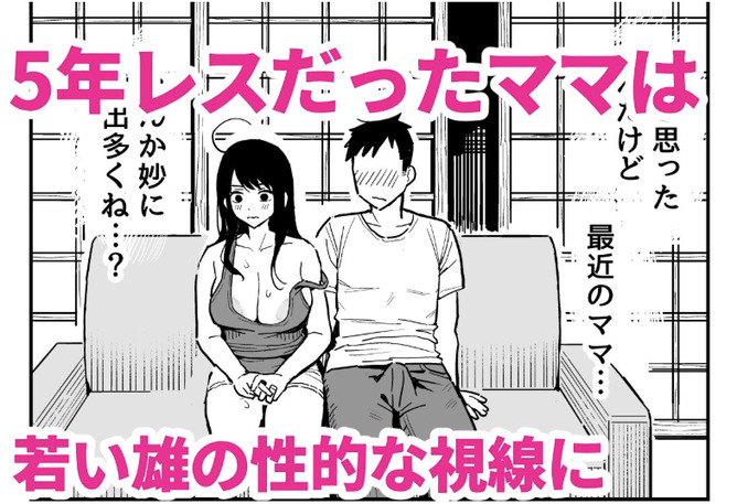 スクリーンショット 2026-07-27 17.03.45