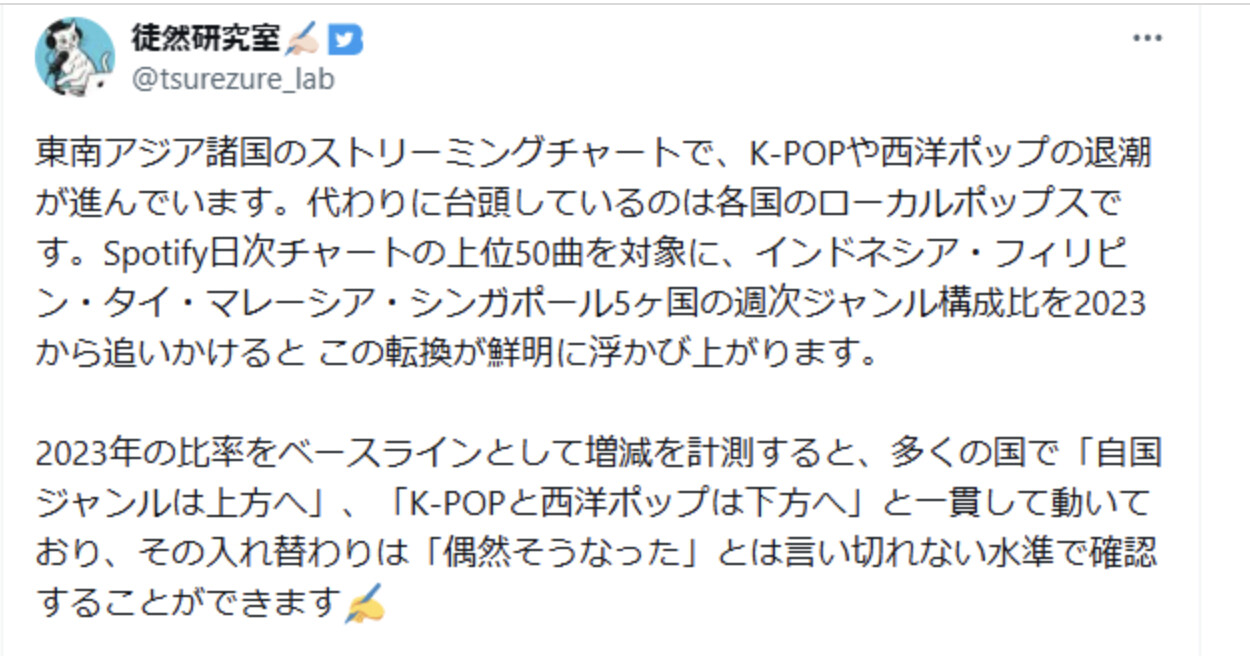 【悲報】KPOPさん、ガチで人気低下するｗｗｗｗｗｗｗｗｗｗｗｗ
