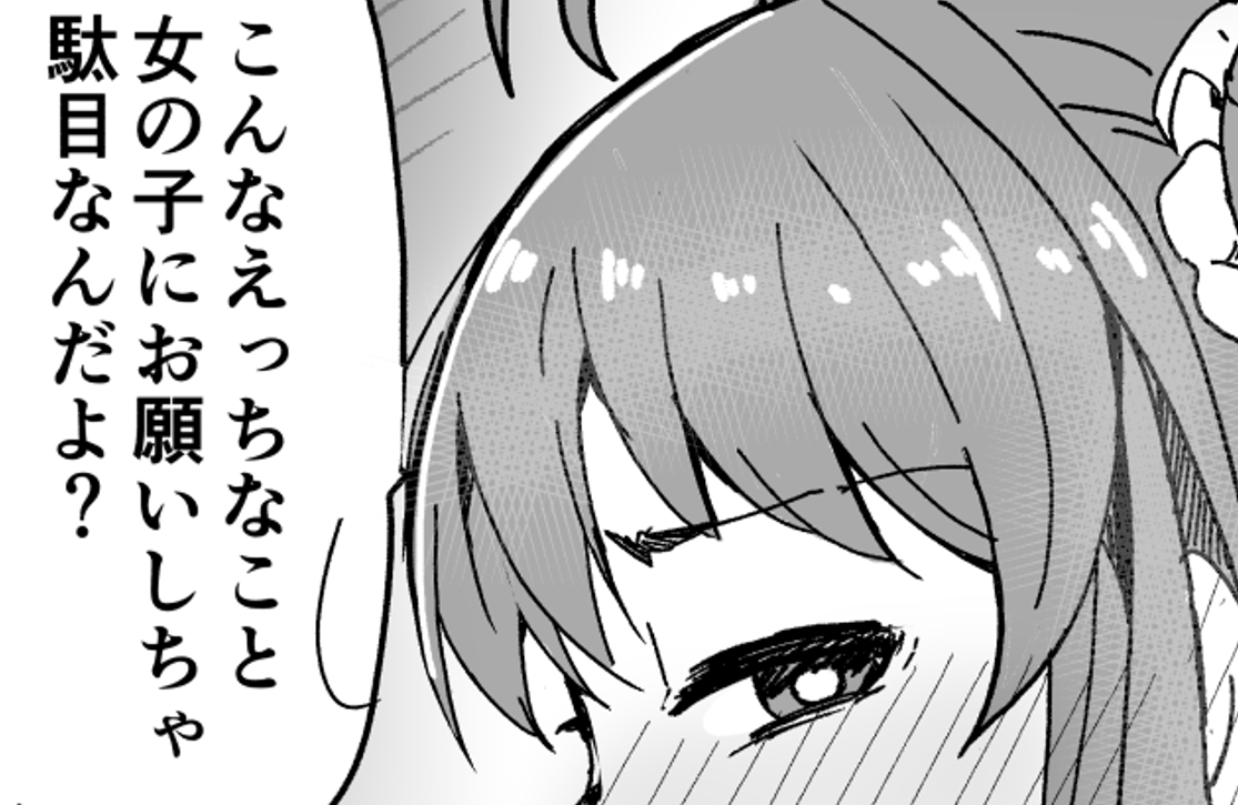 【放送事故】むっちむちなスポーツ選手、エロアニメみたいなことになってしまうwwwwww