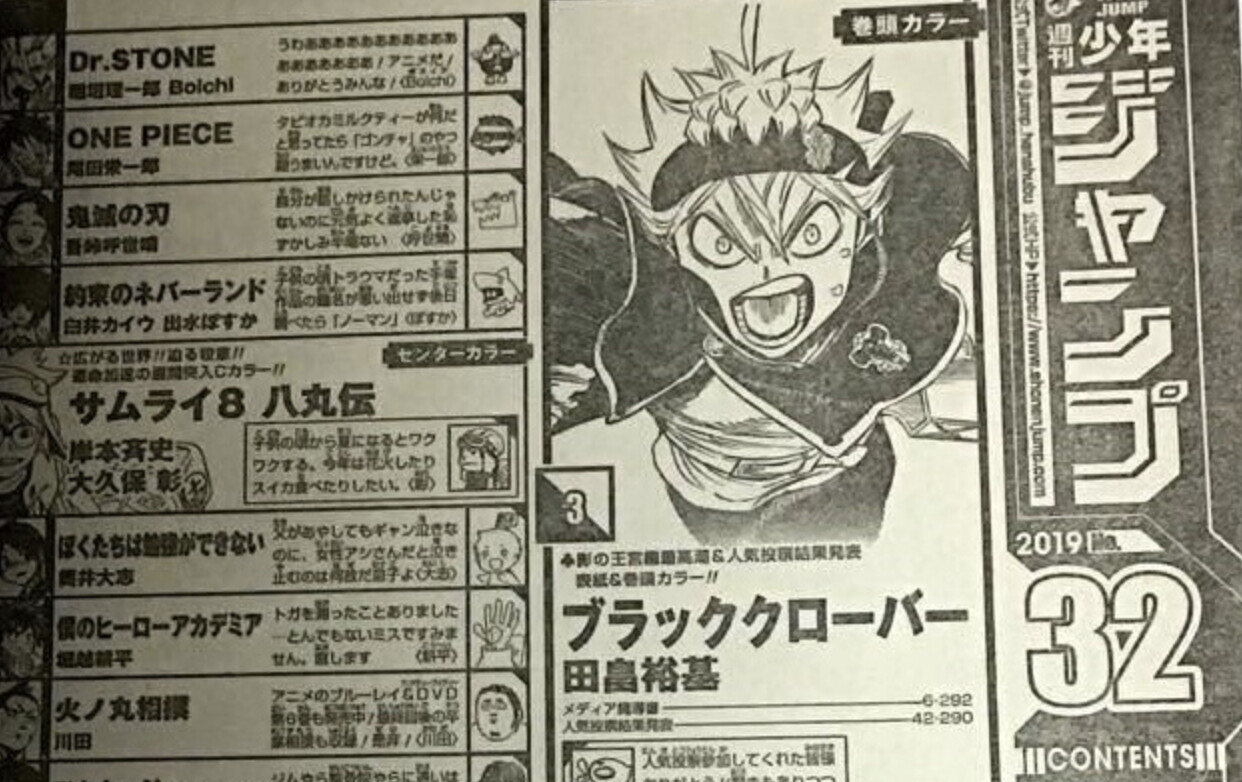 【驚愕】週刊少年ジャンプの全盛期、ついに決まるｗｗｗｗｗｗｗｗｗｗｗｗｗｗｗｗｗｗｗｗｗｗｗｗｗｗｗｗｗｗ