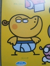 印刷可能 ぱんくろう キャラクター ここから印刷してダウンロード