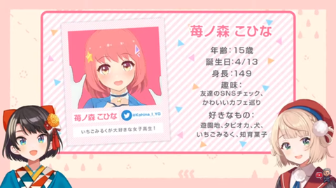 キャストさん