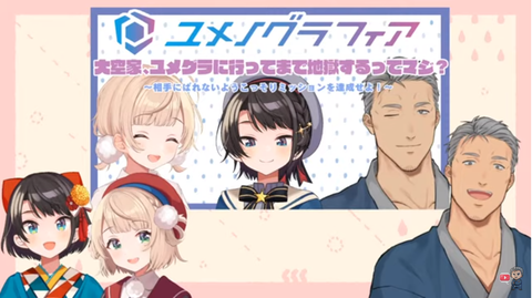 舞元サムネ