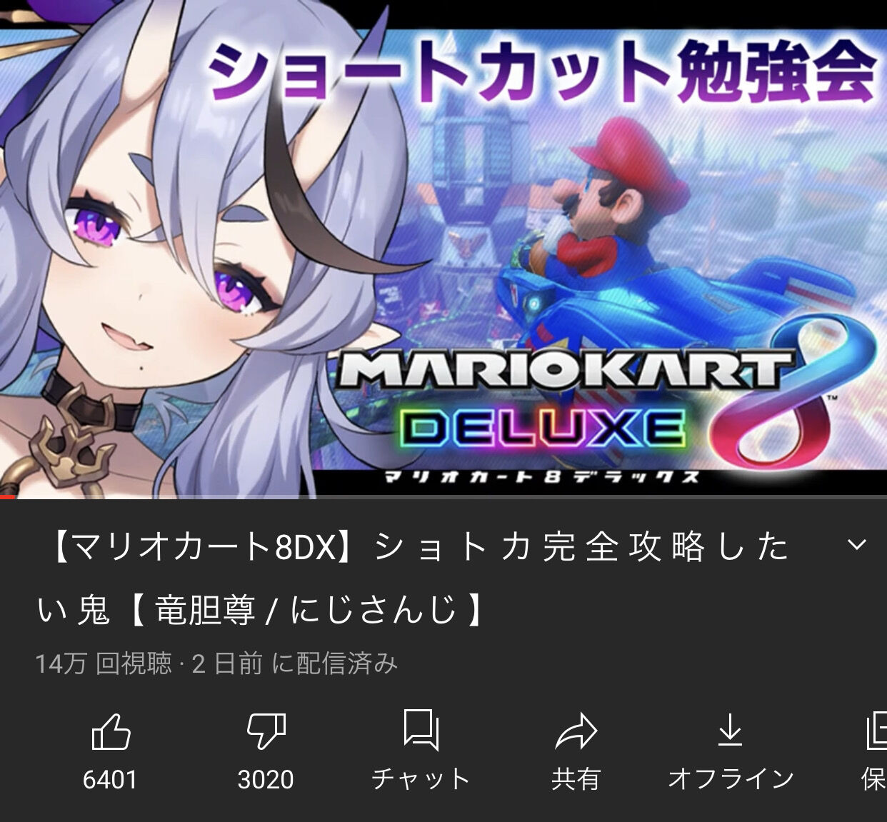 画像 葛葉と同棲してるのがバレたにじさんじの女 低評価3000 Vつべ