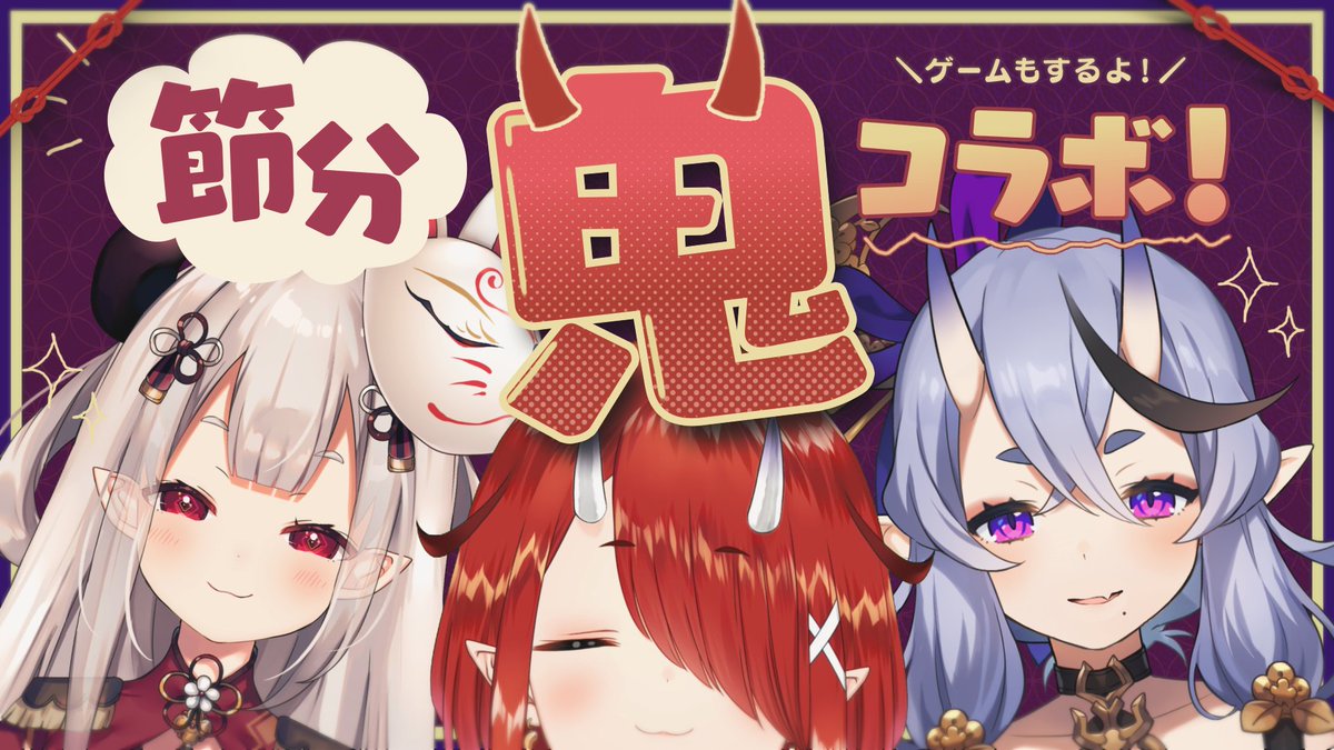 Vtuber のりお自箱の連中本格的に繋げて来たな Vtuber電脳速報