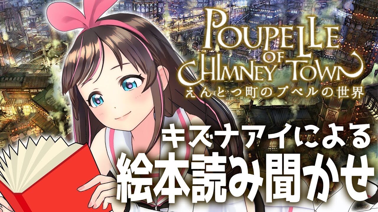 Vtuber 子安が15分くらい説法するんだけど笑いそうになった Vtuber電脳速報