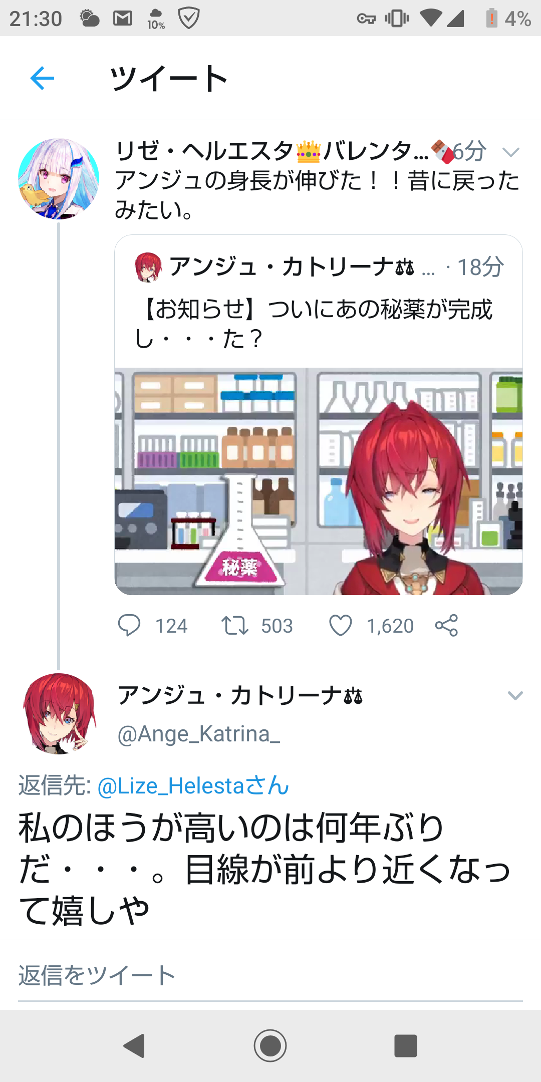 Vtuber てえてえじゃあねーの Vtuber電脳速報