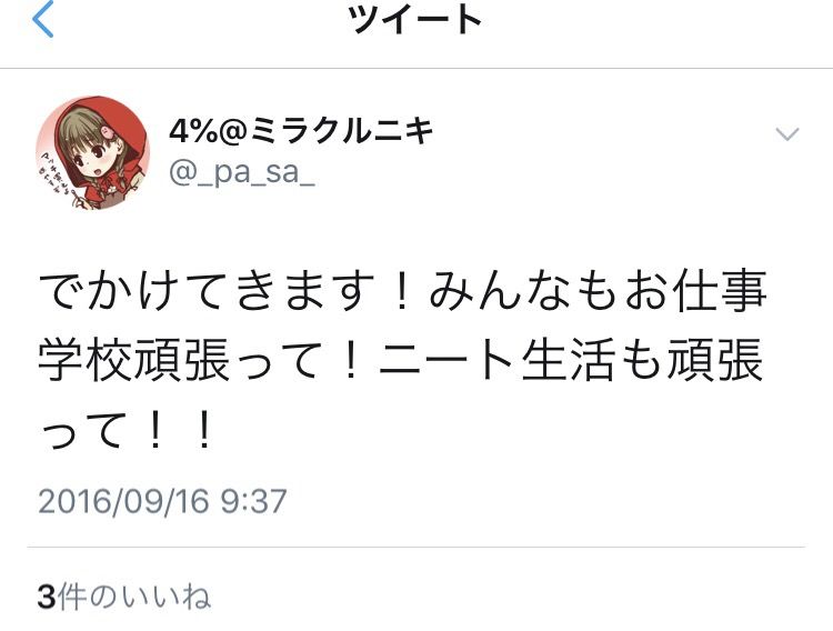 Vtuber 俺も玉にお仕事がんばってねって言われてえよ Vtuber電脳速報