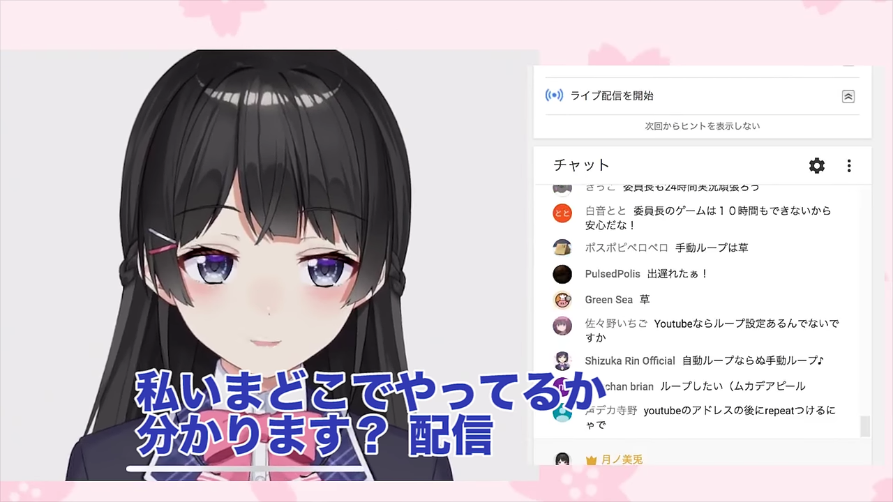 月ノ美兎まとめ Vtuberまとめ