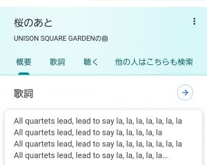 バーチャルさんをまとめている
