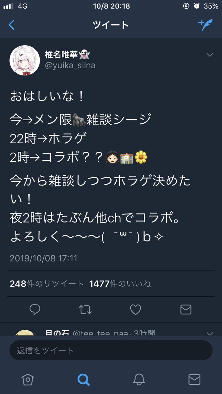 バーチャル 女子校花畑ファッカー バーチャルさんをまとめている バーチャル 女子校花畑ファッカー バーチャルさんをまとめている