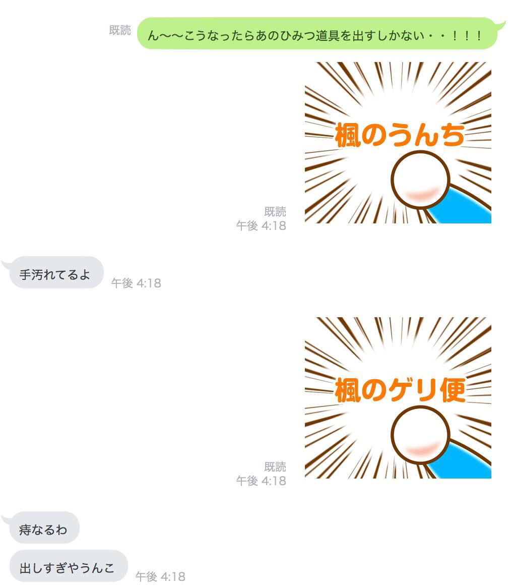 アンチスレ アンチの2ch現行スレッド検索