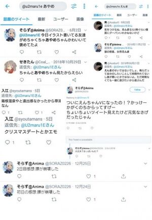 ブイチューバー パコ余パコパコセットを1つ頼む ブイチューバーのまとめ