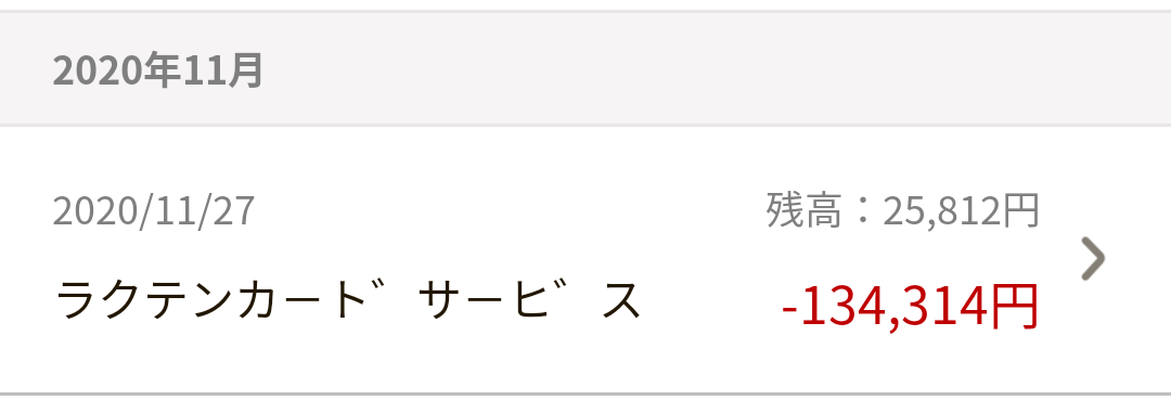 ブイチューバー お前らって月のクレカ支払いどんなもんなん ブイチューバーのまとめ