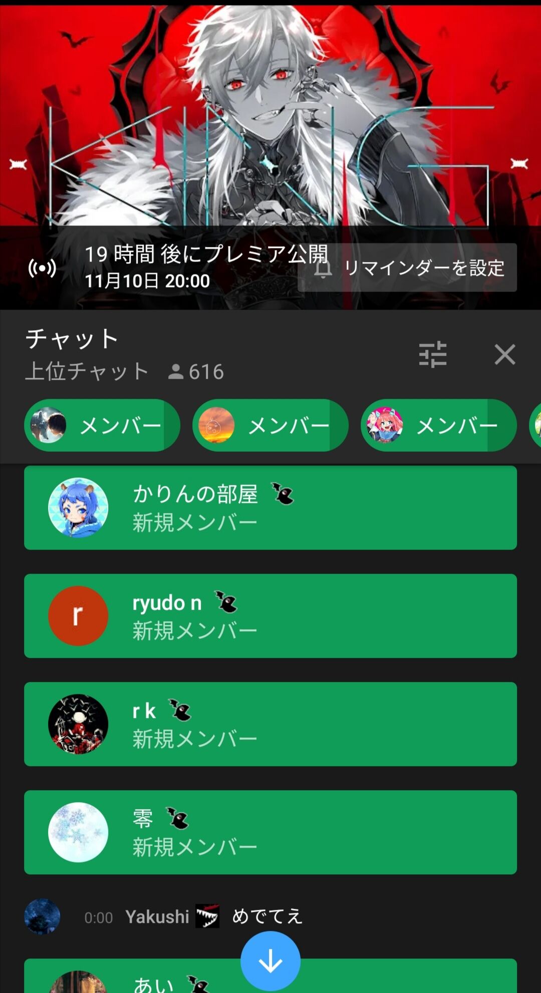 にじホロまとめ 葛葉はホロアン公認な ブイチューバーにじホロまとめ