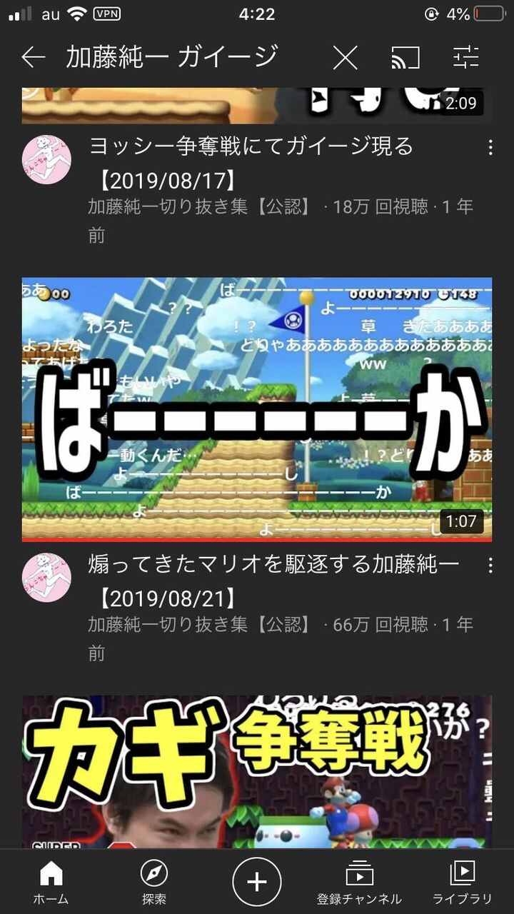 にじホロまとめ 加藤純一がﾍﾟｸｽで味方の批判をしない理由 ブイチューバーにじホロまとめ