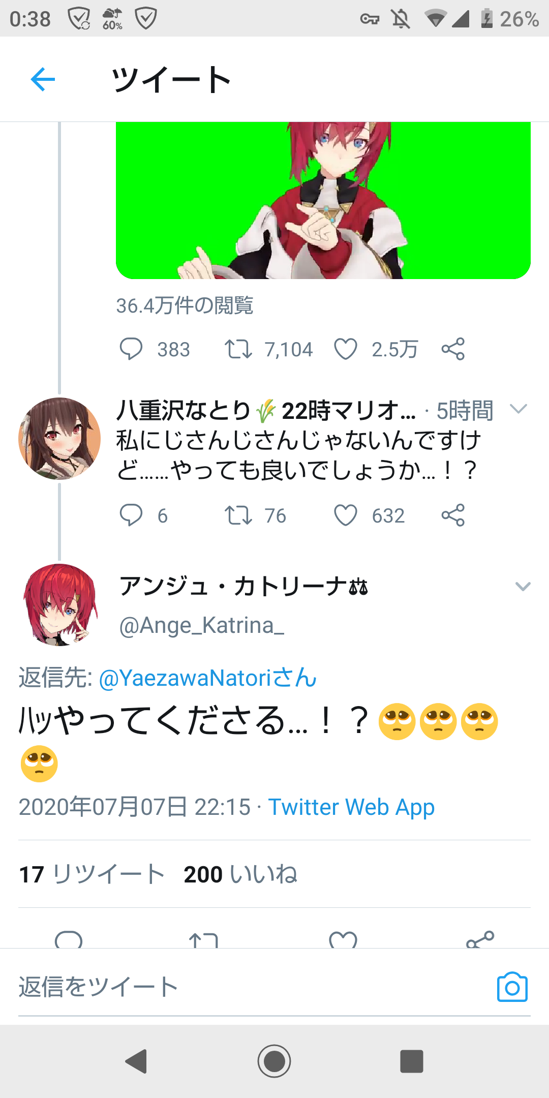 にじホロまとめ スルーせずにわざわざリプくれるの優しいな ブイチューバーにじホロまとめ