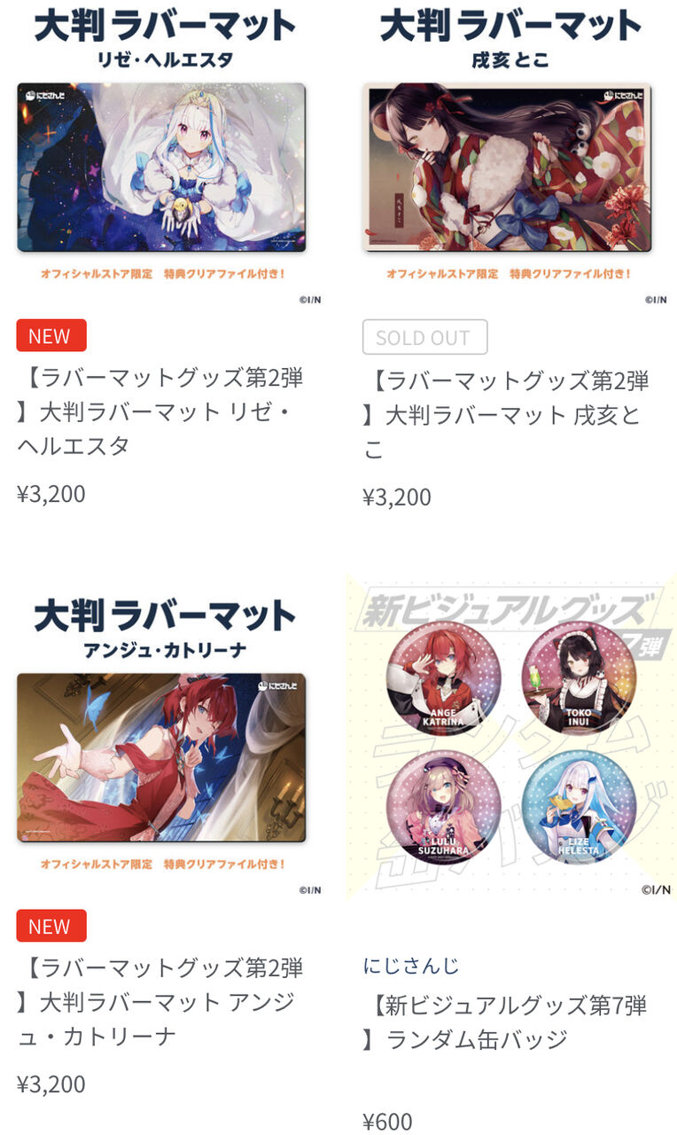 にじホロまとめ 絵だけ見て買うなら俺も戌亥選ぶと思うしそこの差も関係するんじゃね ブイチューバーにじホロまとめ