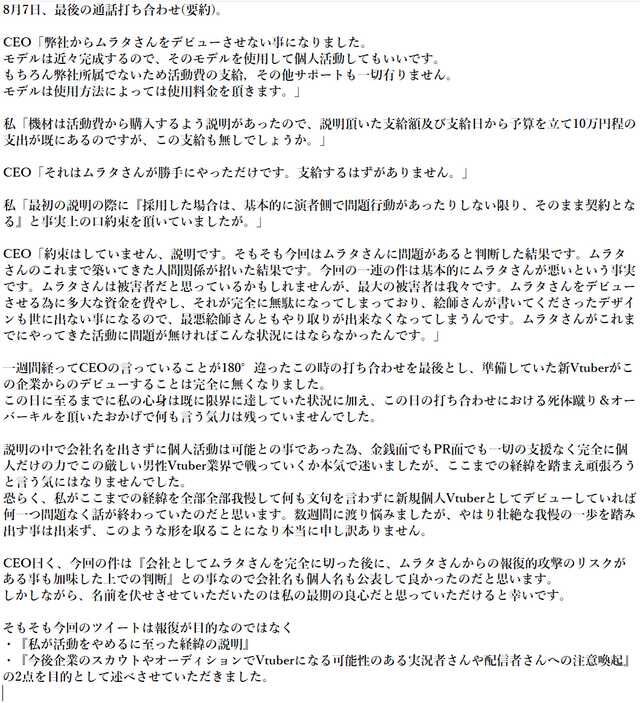 タモリ引退