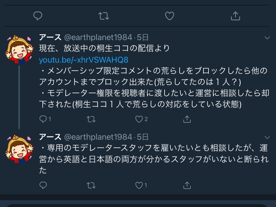 にじホロまとめ 全員同じルールでやってんじゃないの ブイチューバーにじホロまとめ