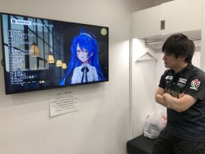 VTuberのあな