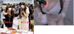 VTuberのあな