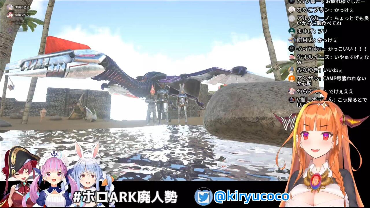 ホロ鯖ark 大怪鳥tekケツァルを捕まえろ ホロark廃人勢 02 03 まとブイ Vtuberまとめ速報