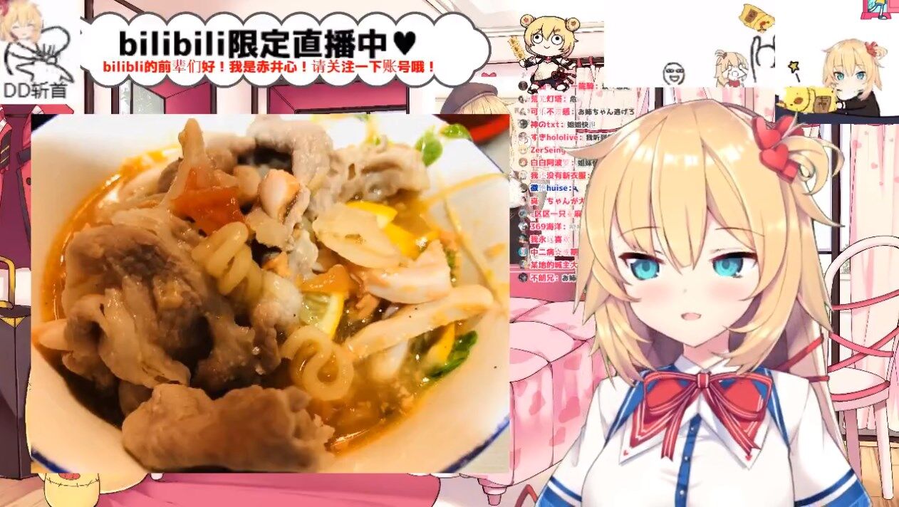 5ch 赤井 は あと