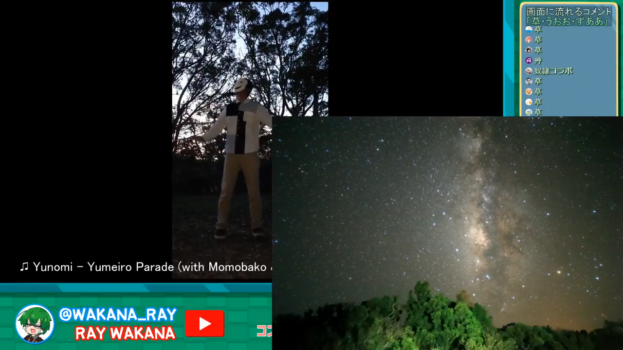 画像 若菜くん 外で体操する まとブイ Vtuberまとめ速報