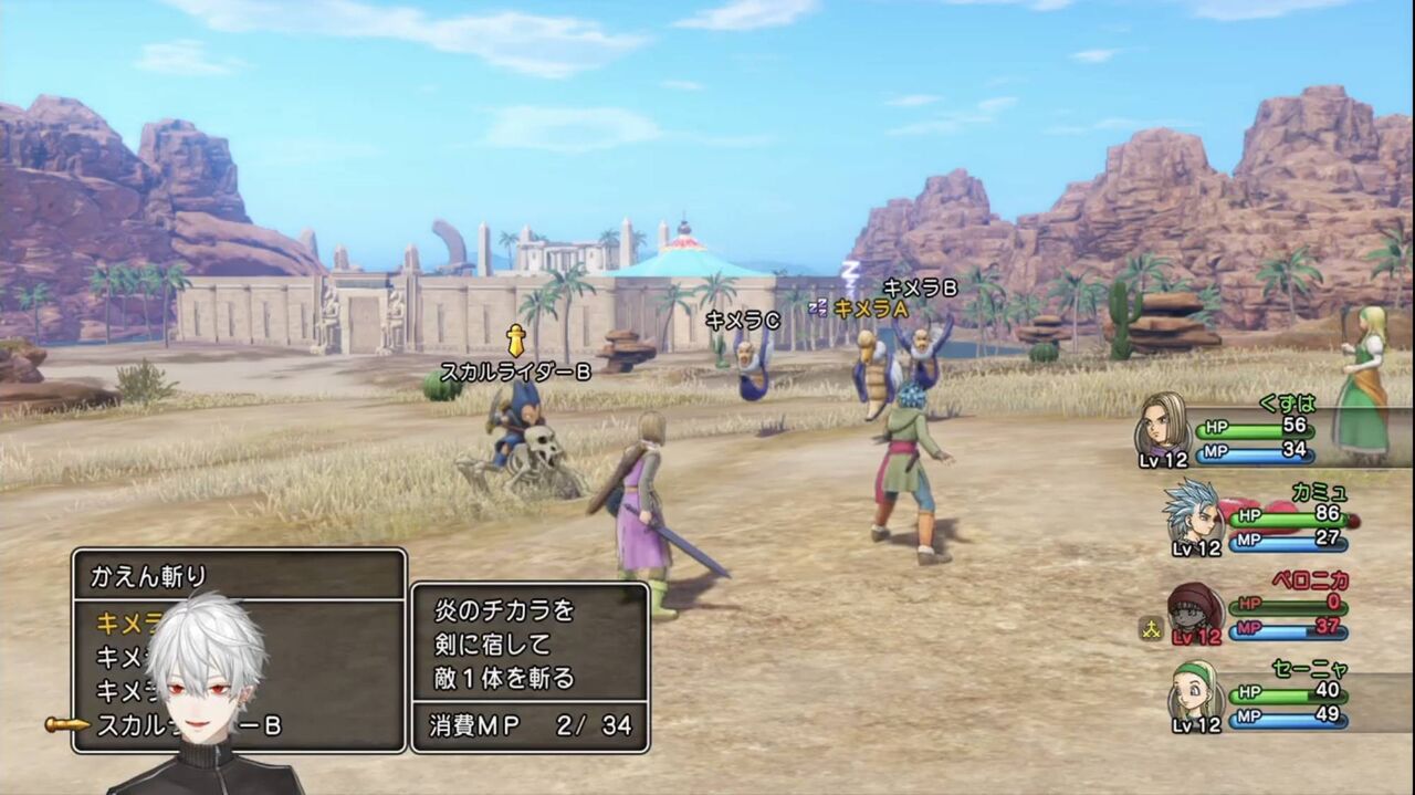 画像 葛葉 ドラクエ１１のネタバレをされるｗｗｗ まとブイ Vtuberまとめ速報