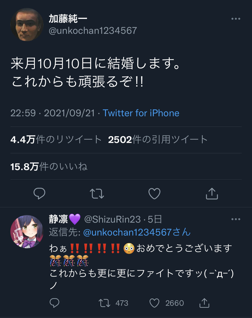 ｃｒカップ出場者で騒ぐ連中は鉄の女を見習おう まとブイ Vtuberまとめ速報