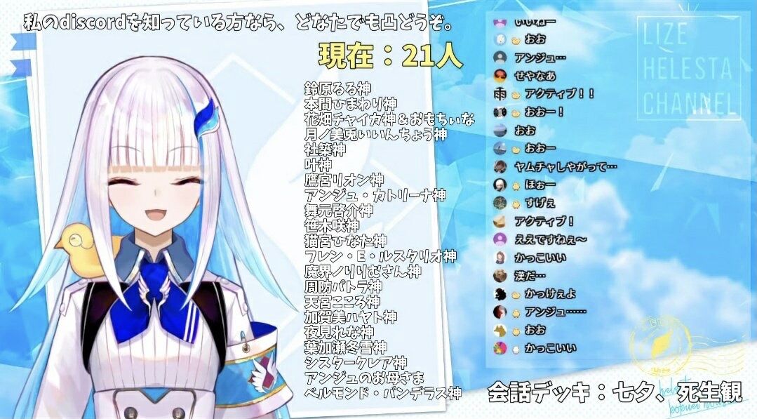 Vtuberまとめ これがにじさんじの凸待ちだ Vtuberまとめたった