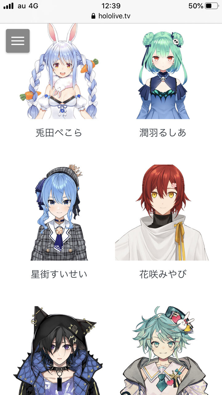 Vtuberまとめ あっこりゃああああああ Vtuberまとめたった
