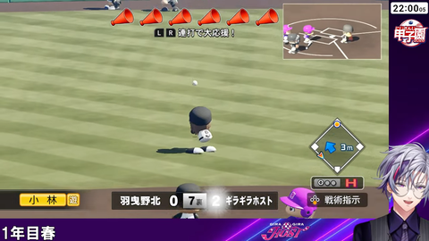 【#にじ甲2026】ギラギラホスト高校、勝負の1年目夏【不破湊_にじさんじ】 2-58-56 screenshot