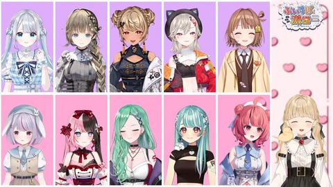 【全編無料】ぶいすぽっ!フィーリングカップル5✕5【#ぶいすぽ激ロー】 11-15 screenshot