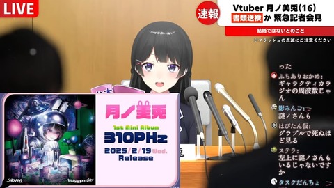 するぞーーーーッ!!!発表をーーーーッ!!!!! 33-17 screenshot