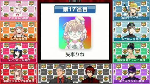 にじさんじ甲子園2024 ドラフト会議【 #にじ甲2024 】 1-30-42 screenshot